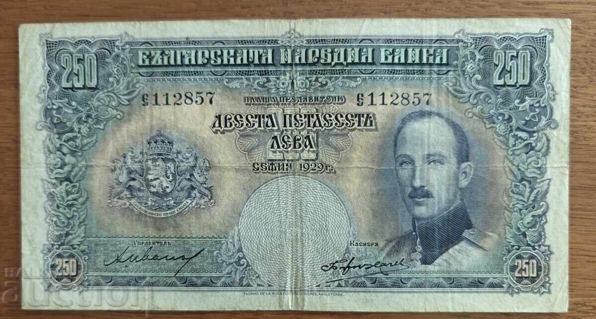 250 leva 1929, VF