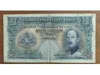 250 лева 1929, VF