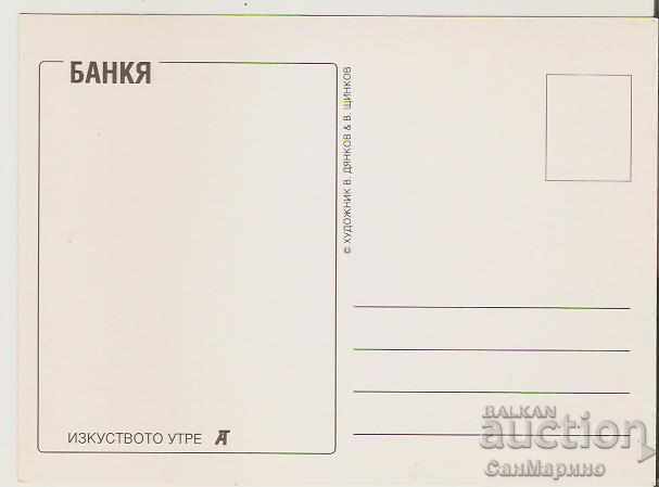 Bulgaria Bankya Card 1* with price 0.80 BGN | € 0.41