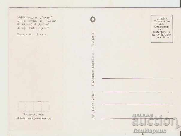 Map Bulgaria Bankya Hotel "Lyulin"* with price 0.80 BGN | € 0.41 Map Bulgaria Bankya Hotel "Lyulin"* with price 0.80 BGN | € 0.41