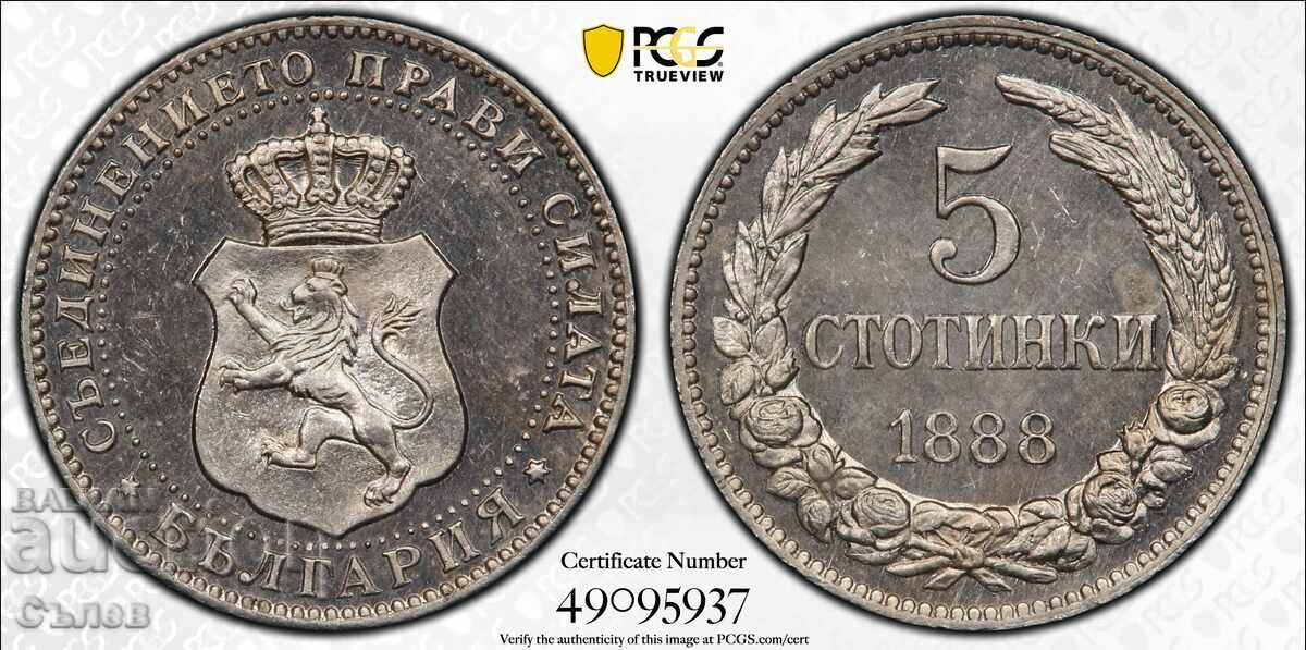 5 stotinki 1888 SP 64