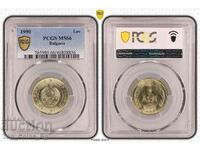 1 BGN 1990 MS66 PCGS 46808856