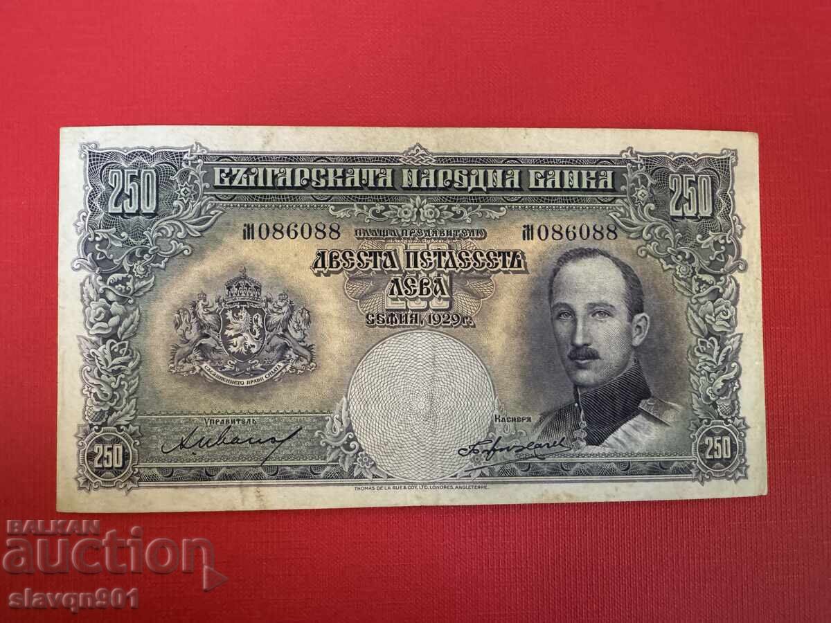 250 лева 1929г