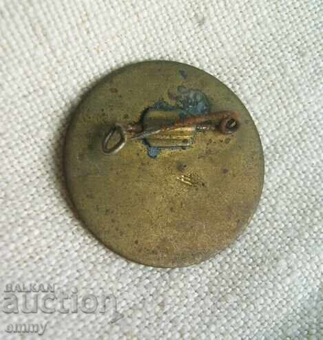 Badge - "Liliana Dimitrova" Youth Center, Sofia with price 2.50 BGN | € 1.28