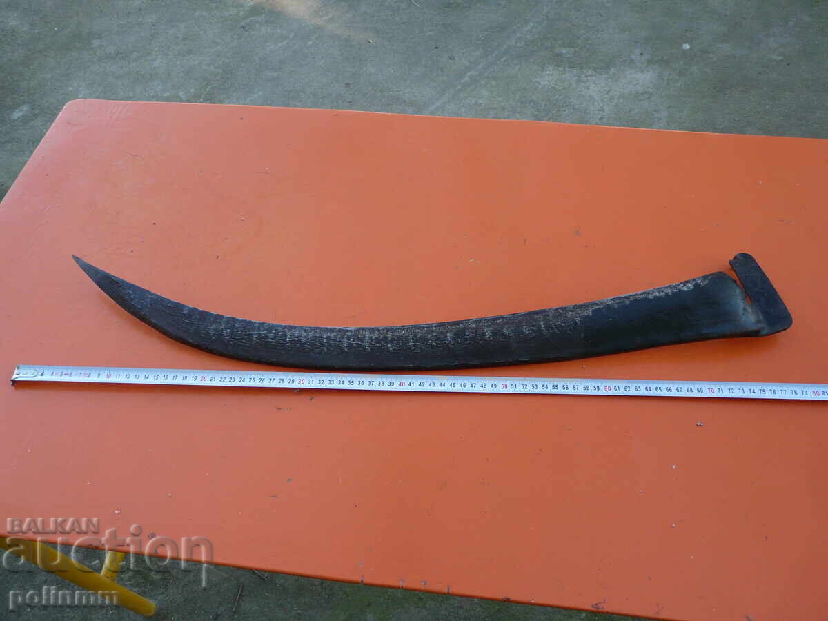 Old farm scythe with price 50.00 BGN | € 25.56 Old farm scythe with price 50.00 BGN | € 25.56