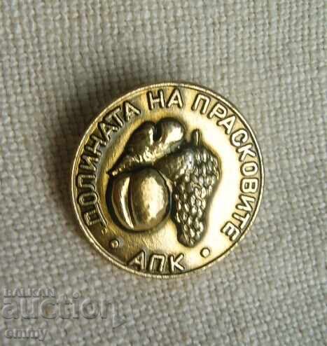 Badge - Agricultural Complex "Peach Valley", Gavrailovo village, Sliven with price 5.00 BGN | € 2.56 Badge - Agricultural Complex "Peach Valley", Gavrailovo village, Sliven with price 5.00 BGN | € 2.56