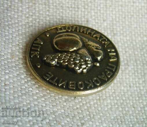 Auction Badge - Agricultural Complex "Peach Valley", Gavrailovo village, Sliven Auction Badge - Agricultural Complex "Peach Valley", Gavrailovo village, Sliven