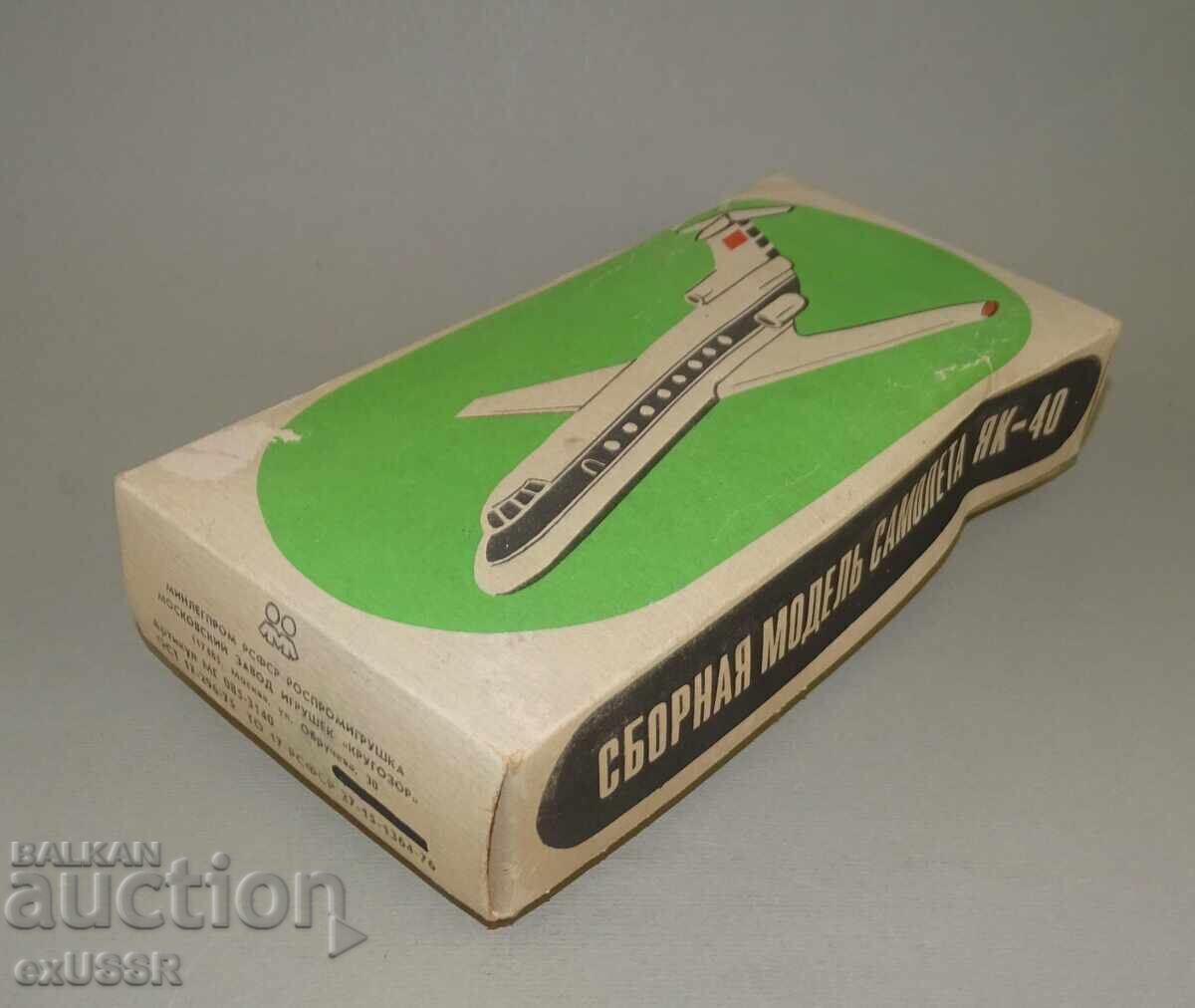 Assembly model of the USSR Yak-40 aircraft with price 30.00 BGN | € 15.34 Assembly model of the USSR Yak-40 aircraft with price 30.00 BGN | € 15.34