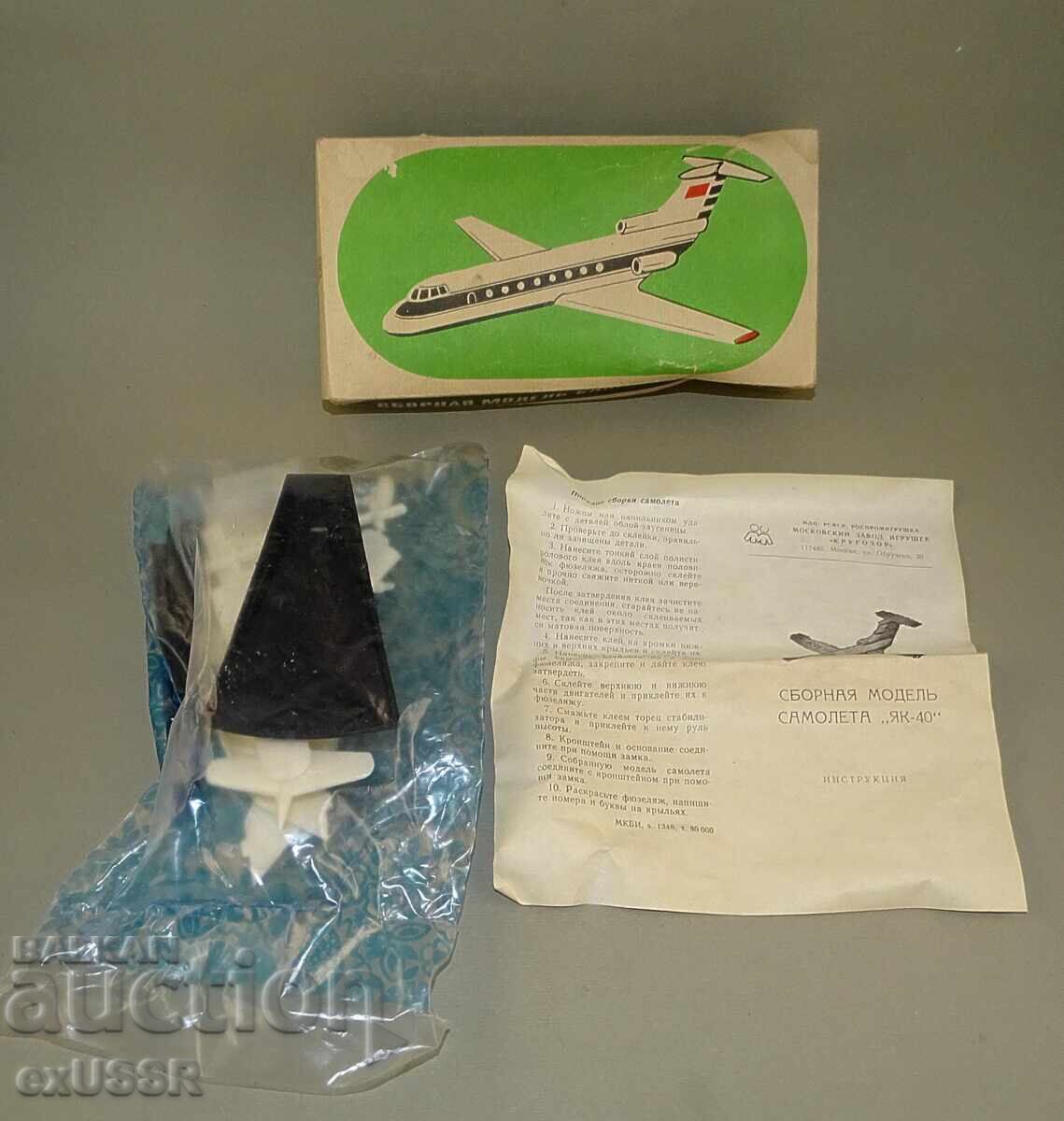 Assembly model of the USSR Yak-40 aircraft Assembly model of the USSR Yak-40 aircraft