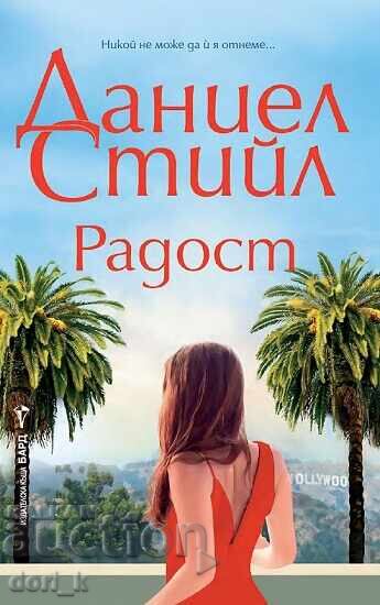 Bucurie + carte CADOU