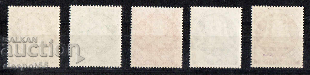 1953. Berlin. Bells of Liberty. "Language" in the center. with price 65.00 BGN | € 33.23 1953. Berlin. Bells of Liberty. "Language" in the center. with price 65.00 BGN | € 33.23