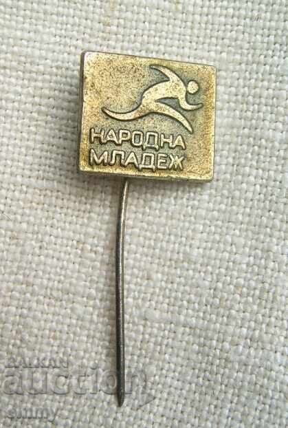 "People's Youth" badge, athletics "People's Youth" badge, athletics