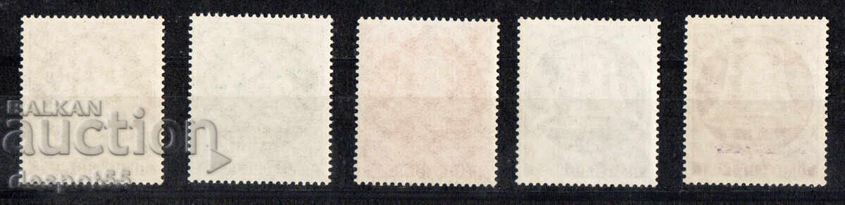 1953. Berlin. Bells of Liberty. "Language" in the center. with price 65.00 BGN | € 33.23 1953. Berlin. Bells of Liberty. "Language" in the center. with price 65.00 BGN | € 33.23