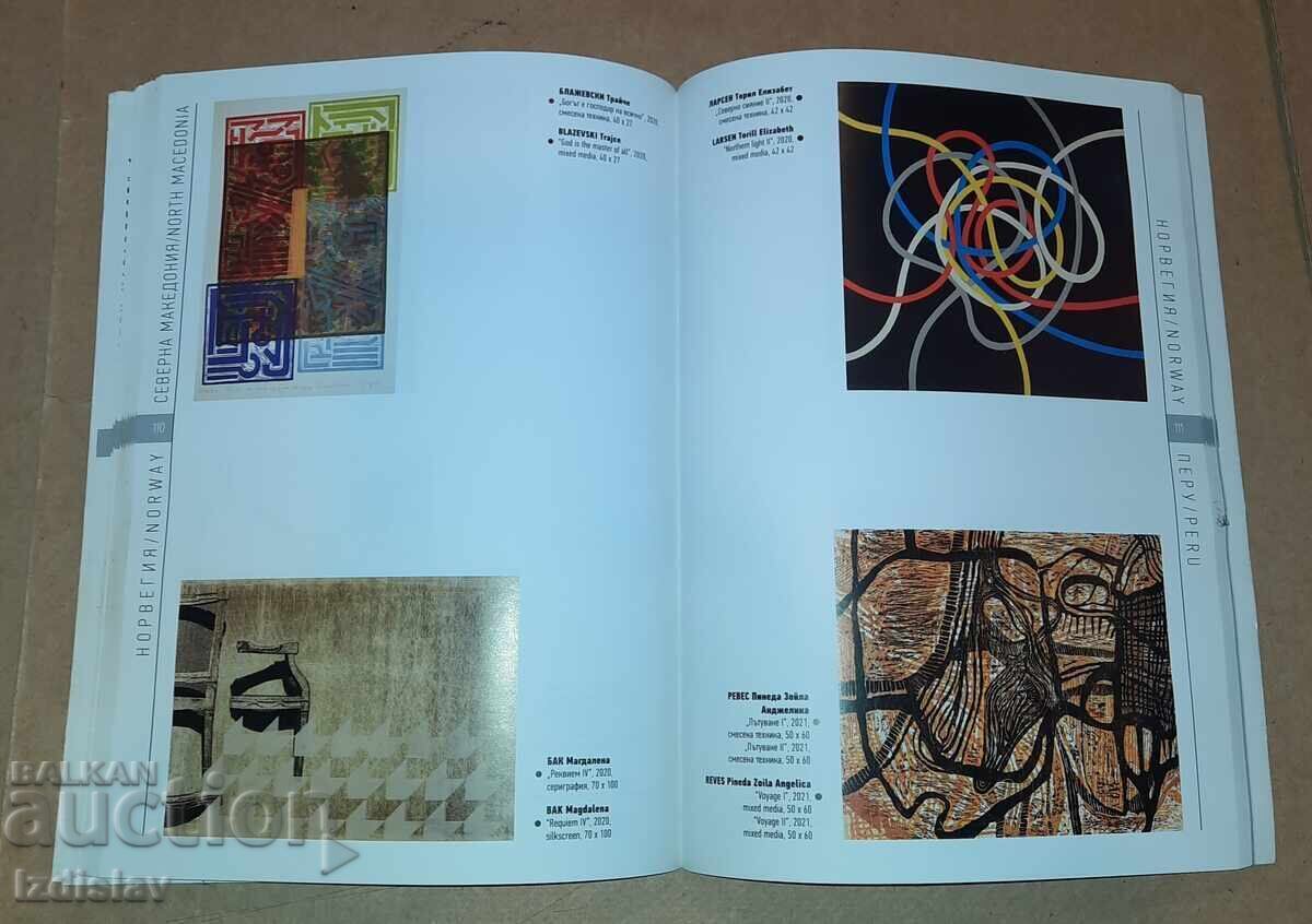 Luxury Edition 21st International Biennial of Graphic Arts Varna with price 35.00 BGN | € 17.90 Luxury Edition 21st International Biennial of Graphic Arts Varna with price 35.00 BGN | € 17.90