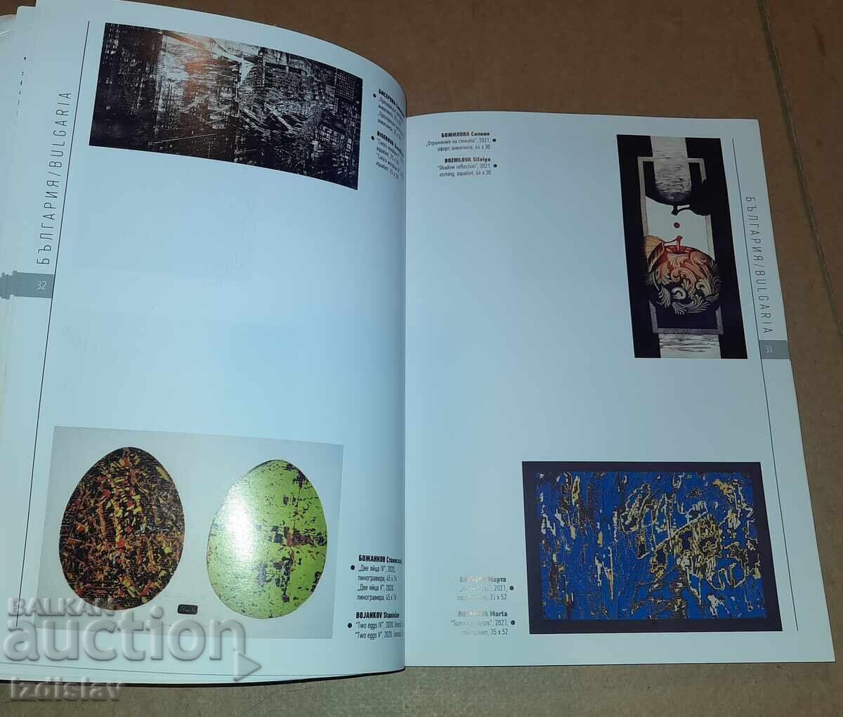 Livrarea Ediția de lux a 21-a Bienala Internațională de Grafică Varna