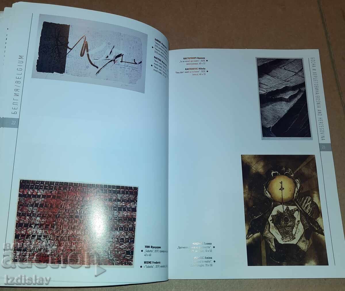 Luxury Edition 21st International Biennial of Graphic Arts Varna - 5 Luxury Edition 21st International Biennial of Graphic Arts Varna - 5