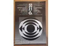 Luxury Edition 21st International Biennial of Graphic Arts Varna