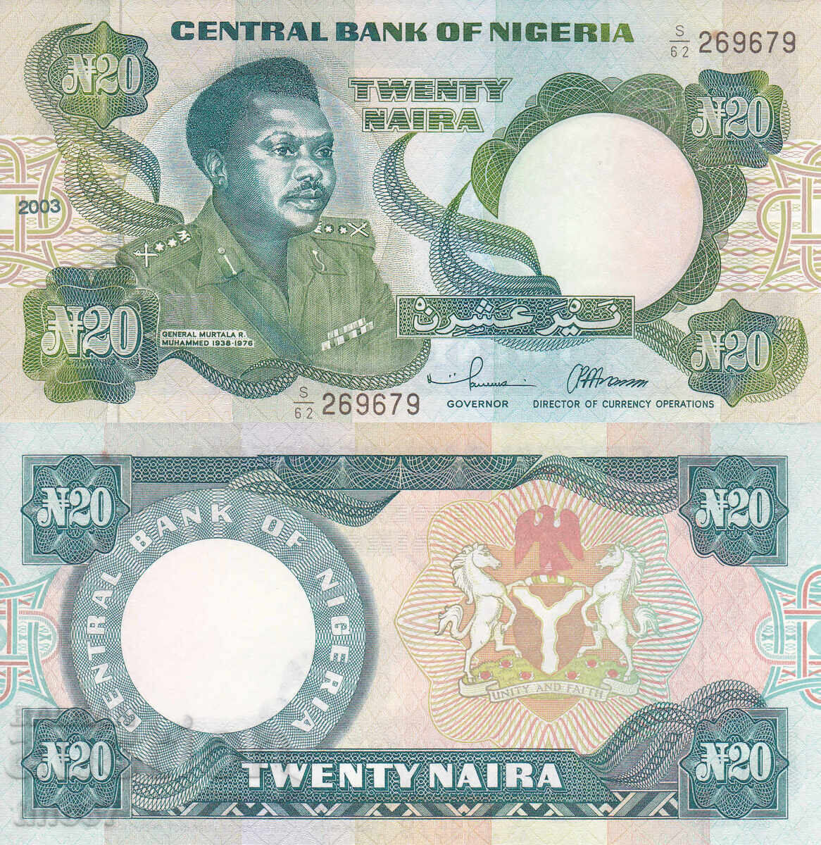 tino37- NIGERIA - 20 NAIRA - 2003 - HÂRTIE - UNC