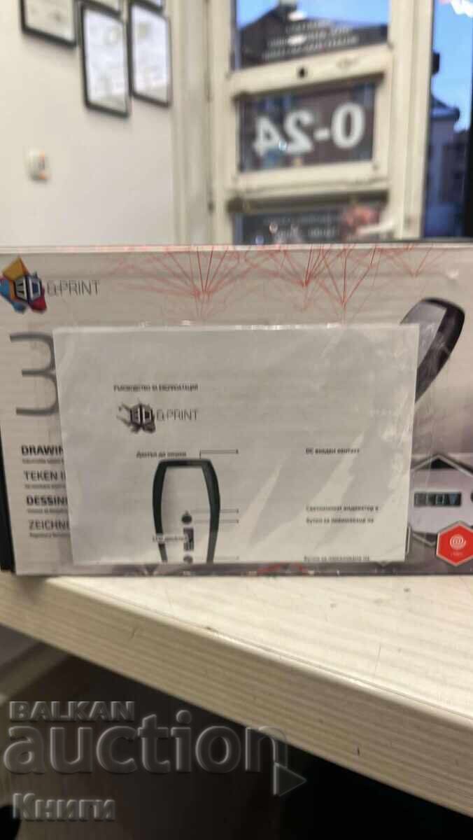 Pix 3D pentru desen și modelare stilou de imprimare 3D cu preț 40.00 BGN | € 20.45