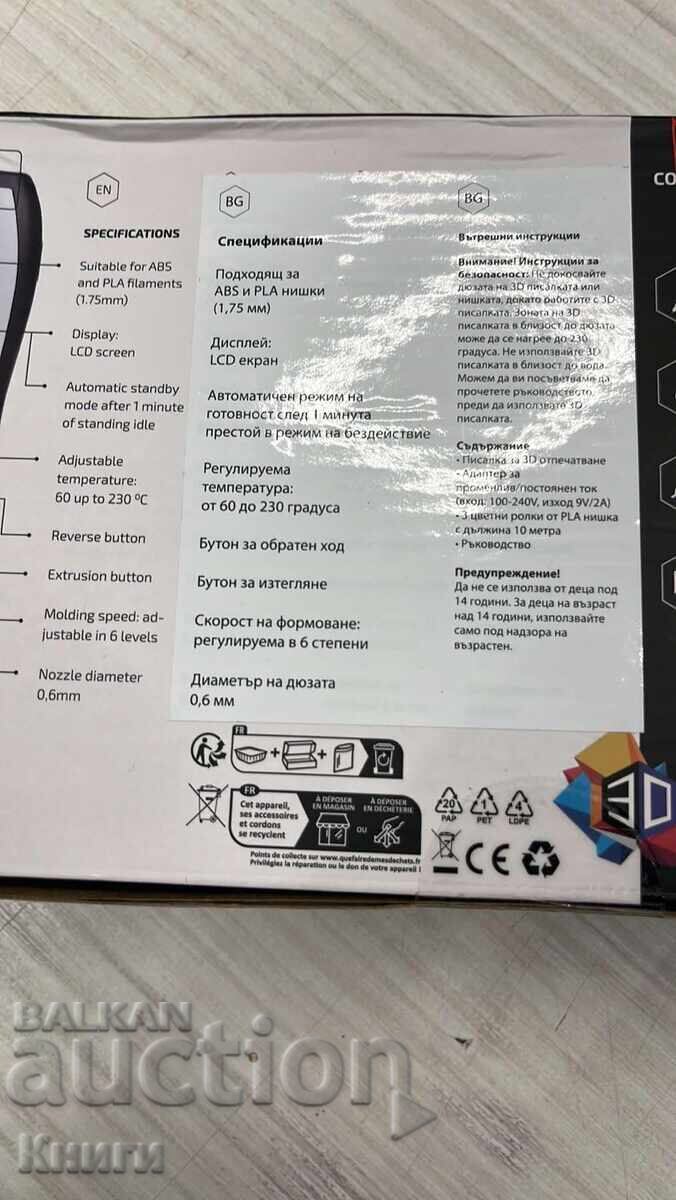 Pix 3D pentru desen și modelare stilou de imprimare 3D - 5