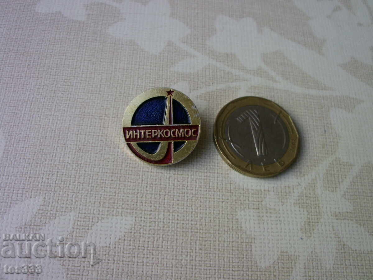 Insigna Intercosmos cu preț € 1.02 | 1.99 BGN Insigna Intercosmos cu preț € 1.02 | 1.99 BGN