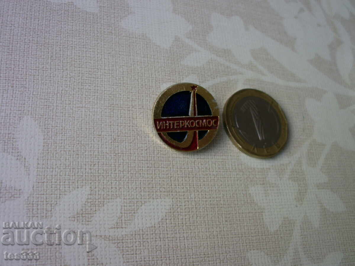 Livrarea Insigna Intercosmos Livrarea Insigna Intercosmos