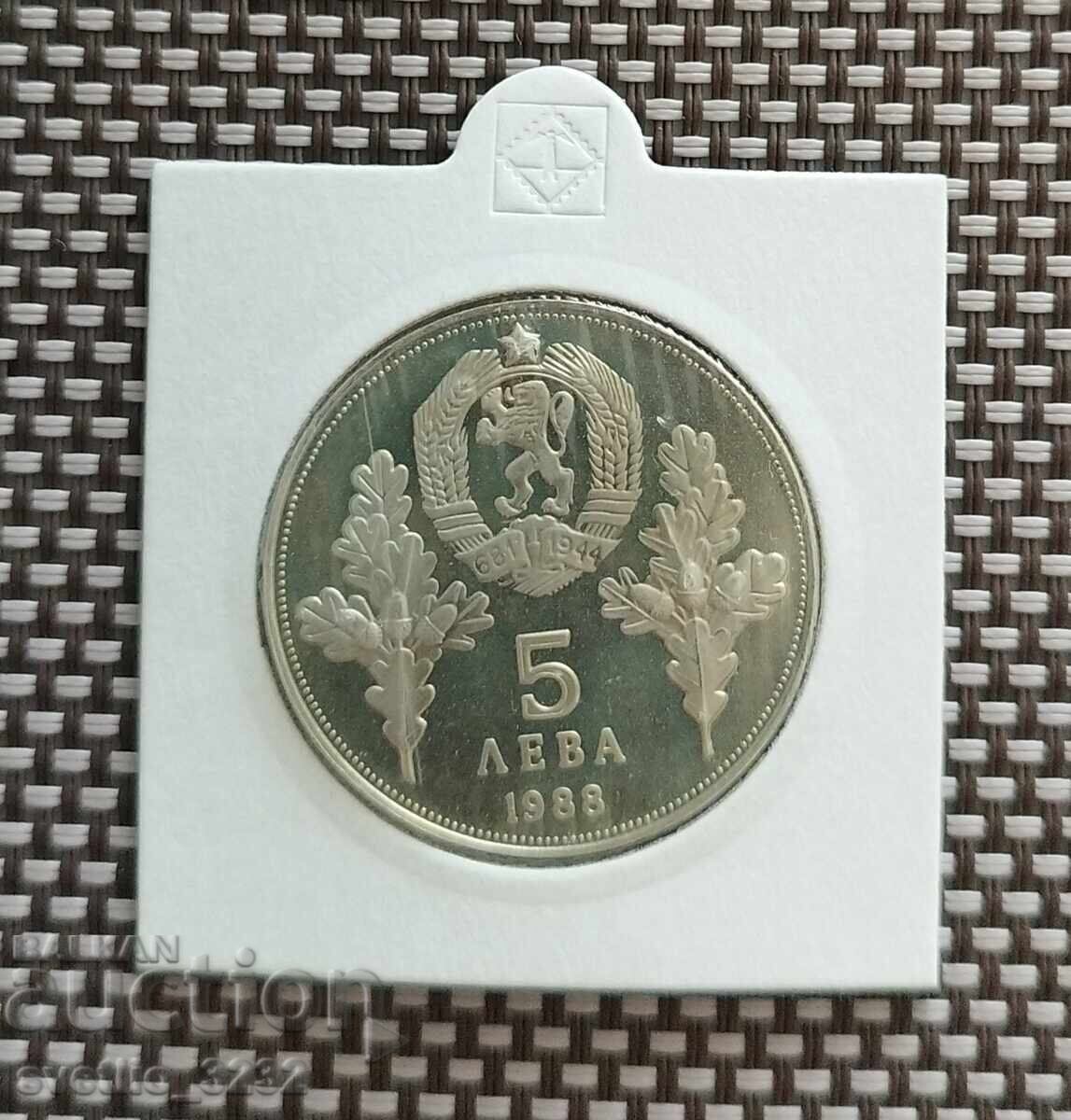 5 BGN 1988 X Dimitar și St Karadzha cu preț 25.00 BGN | € 12.78