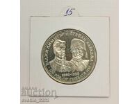 5 BGN 1988 X Dimitar and St Karadzha