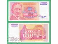 (¯`'•.¸ IUGOSLAVIA 50.000.000 de dinari 1993 UNC ¸.•'´¯)