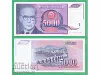 (¯`'•.¸   ЮГОСЛАВИЯ  5000 динара 1991  UNC   ¸.•'´¯)