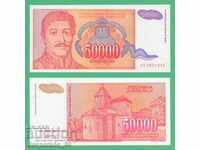 (¯`'•.¸ IUGOSLAVIA 50.000 dinari 1994 UNC ¸.•'´¯)