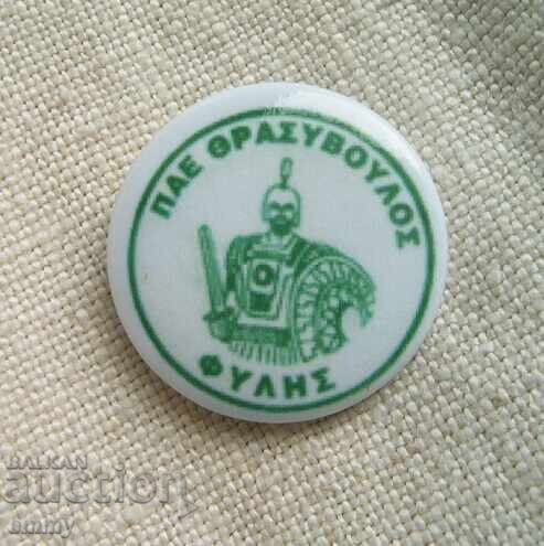 Football badge - FC Thrasyvoulos Philis, Greece