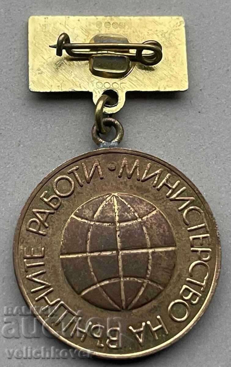 39610 Bulgaria Badge of Merit to the Foreign Policy of the People's Republic of Bulgaria with price 15.00 BGN | € 7.67 39610 Bulgaria Badge of Merit to the Foreign Policy of the People's Republic of Bulgaria with price 15.00 BGN | € 7.67