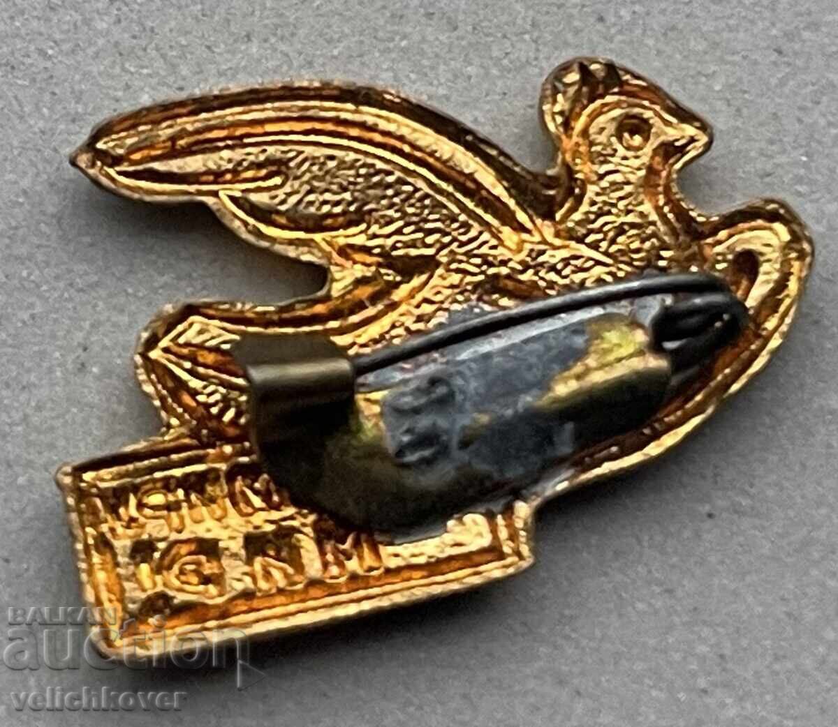 39611 USSR sign dove Peace World Peace enamel 60s with price 5.00 BGN | € 2.56 39611 USSR sign dove Peace World Peace enamel 60s with price 5.00 BGN | € 2.56