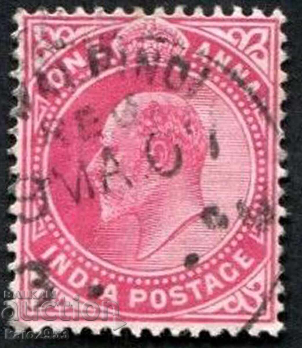 GB/Индия-1903/05-KE VII-редовна,клеймо