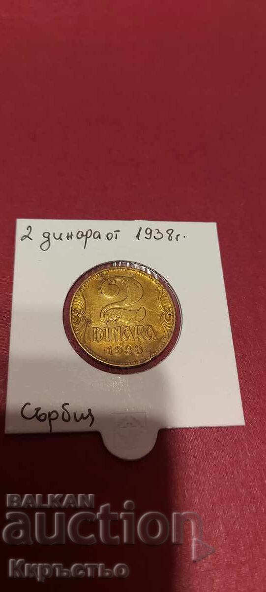 2 δηνάρια 1938 Από 1 αγ.