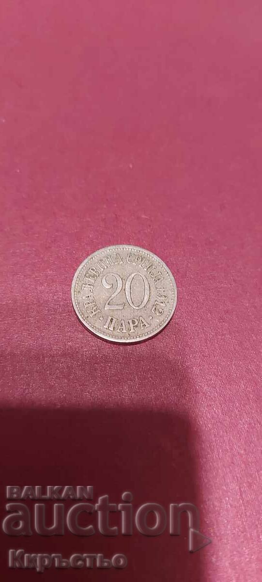 20 ζεύγη 1912 Από 1 αγ.