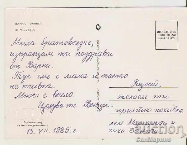 Card Bulgaria Varna 4* with price 0.70 BGN | € 0.36 Card Bulgaria Varna 4* with price 0.70 BGN | € 0.36