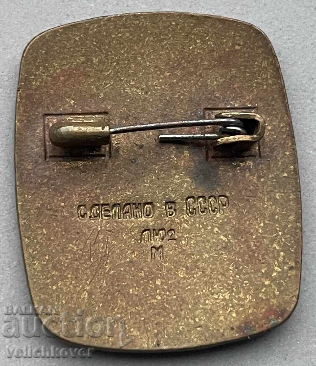 39615 USSR sign company Russian souvenir enamel 60s. with price 10.00 BGN | € 5.11 39615 USSR sign company Russian souvenir enamel 60s. with price 10.00 BGN | € 5.11