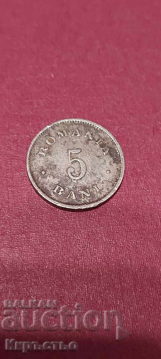 5 μπάνια 1900 Από 1 αγ.