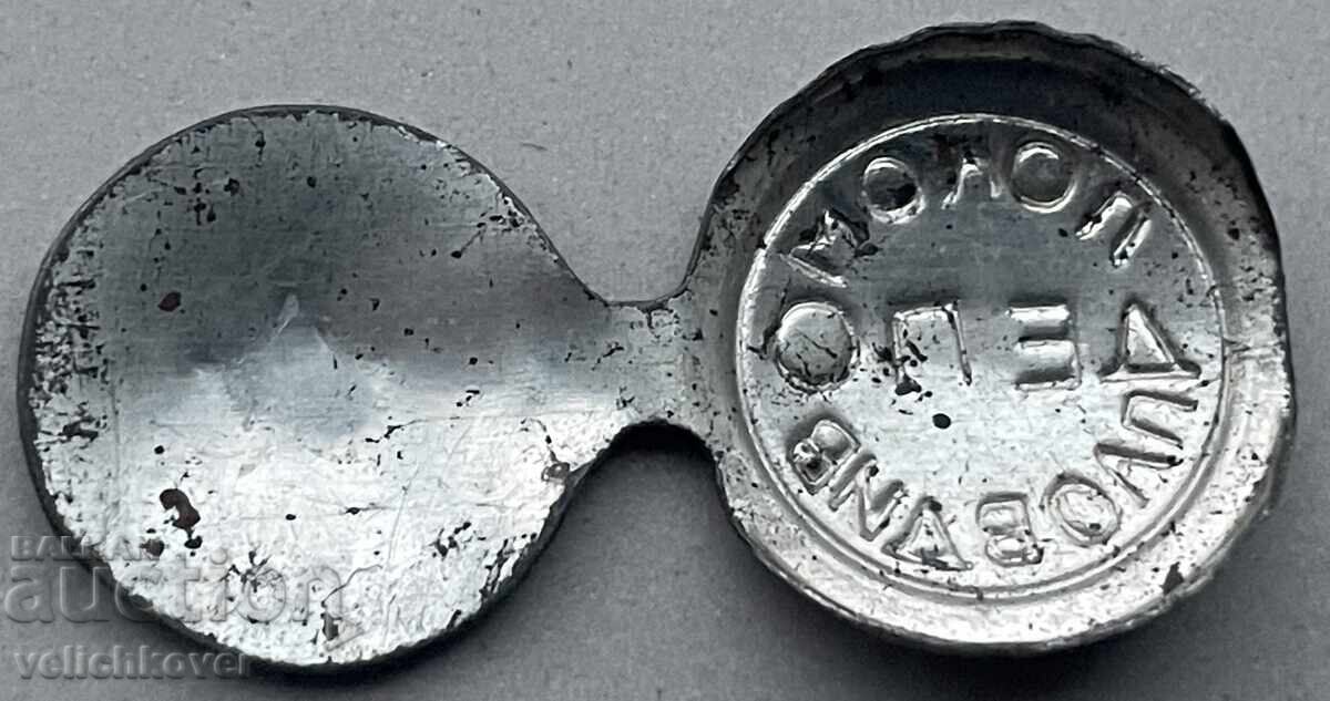 39618 Bulgaria seal wagon train BDZ Locomotive depot Plovdi with price 10.00 BGN | € 5.11 39618 Bulgaria seal wagon train BDZ Locomotive depot Plovdi with price 10.00 BGN | € 5.11