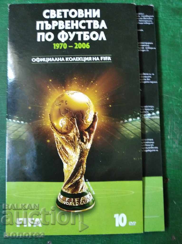 DVD албум "Световни първенства по футбол 1970 - 2006 г"