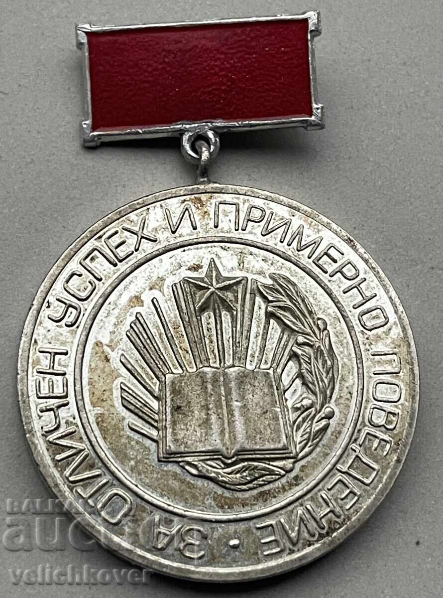 39620 Bulgaria Medal For Excellent Success and Exemplary Behavior