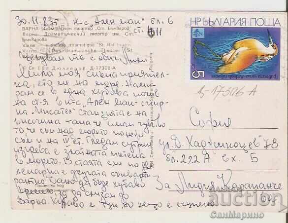 Card Bulgaria Varna Drama Theater "Stoyan Bachvarov2 * with price 0.90 BGN | € 0.46 Card Bulgaria Varna Drama Theater "Stoyan Bachvarov2 * with price 0.90 BGN | € 0.46