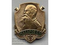 39622 Insigna URSS cu imaginea amiralului Makarov