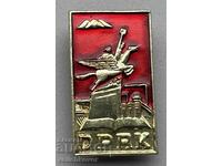 39625 Северна Корея знак Корейска комунистическа партия 80-т