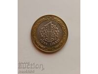 1 lira Turkey 2022 Turkish coin 1 lira 2022 Turkey
