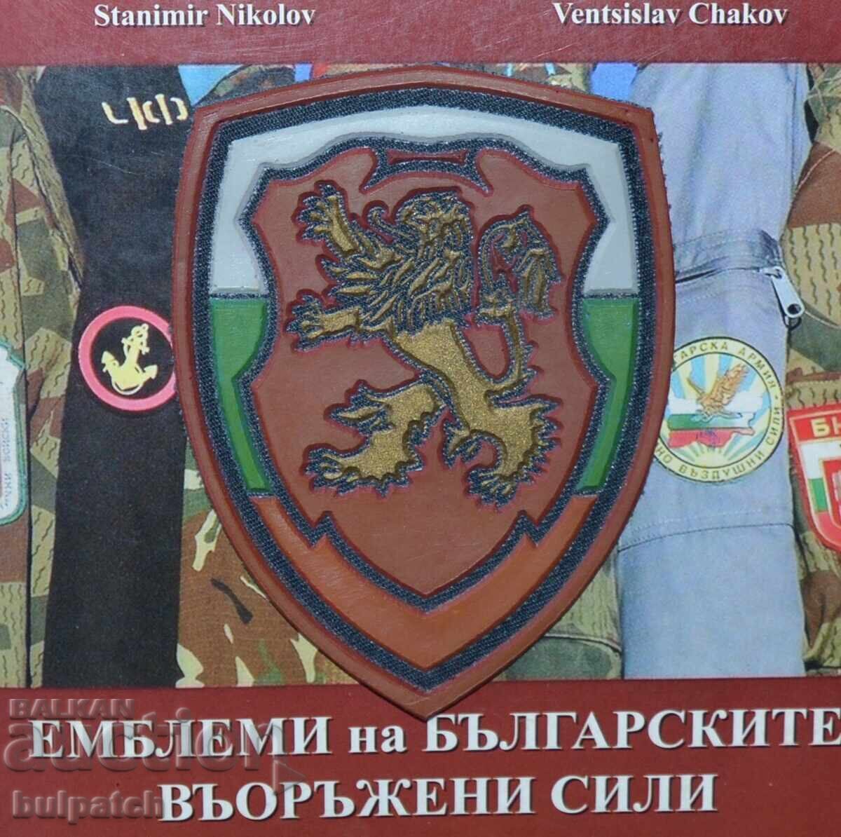 emblemă de infanterie uniformă BA bordura roșie emblemă de infanterie uniformă BA bordura roșie