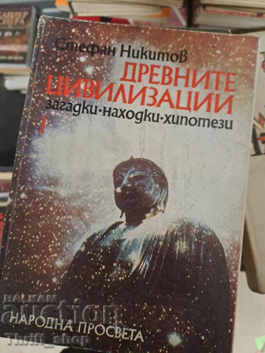 Civilizații antice ghicitori-descoperi-ipoteze Sf. Nikitov elementul 1