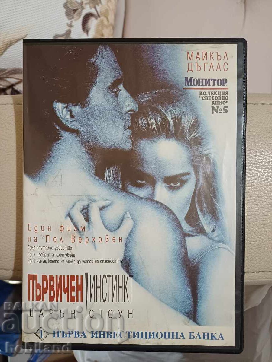 Първичен инстинкт DVD